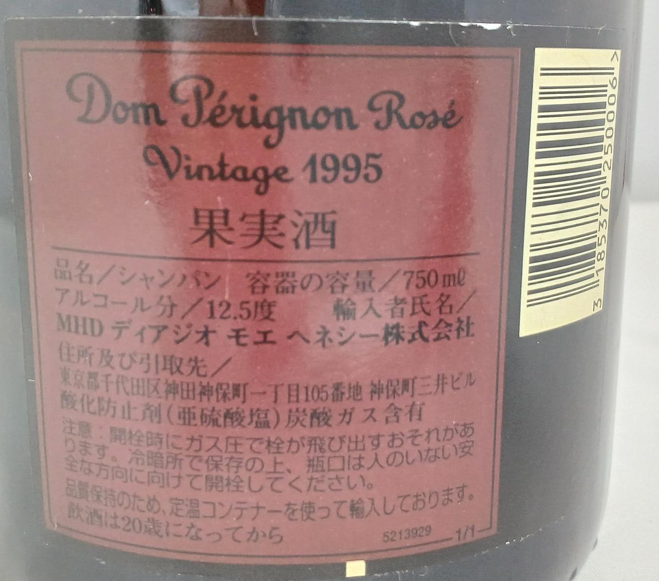 背面ラベル