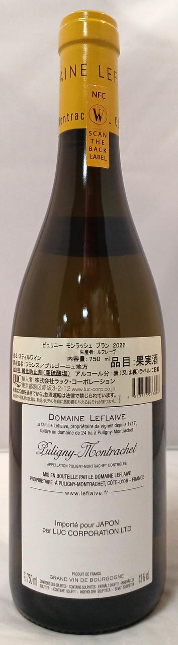ボトル背面