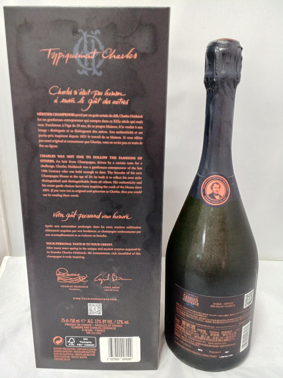 CHARLESHEIDSIECK|ロゼ2012|HARDOFFオフモール（オフモ