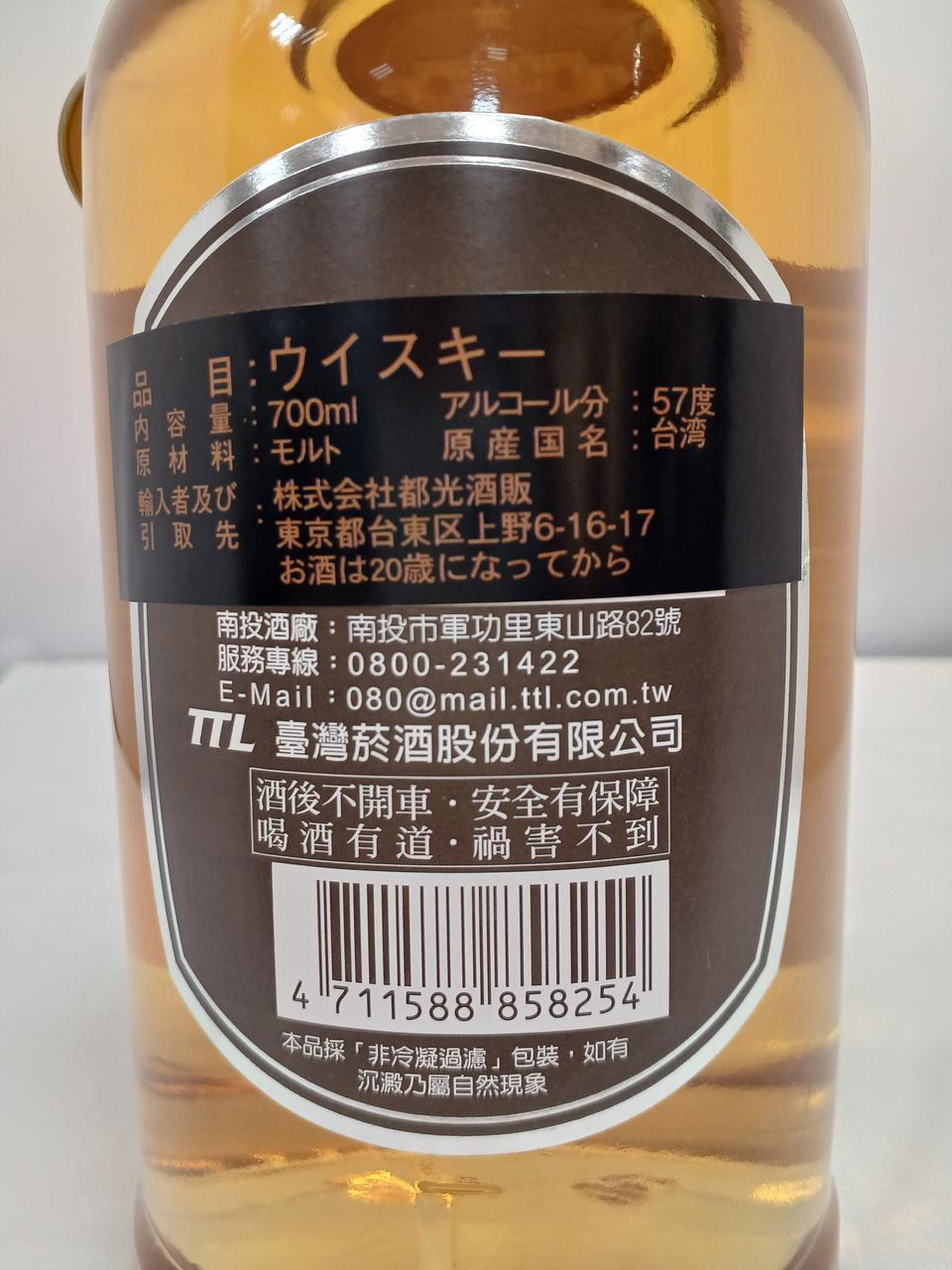 OMAR オマー バーボン カスクストレングス