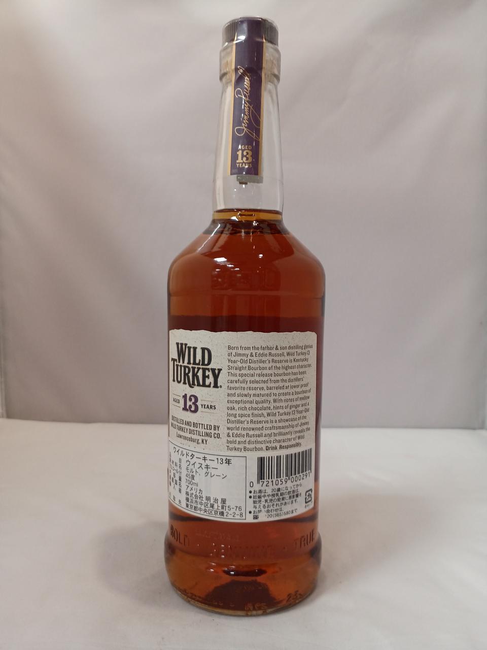 ボトル裏側、生産者情報の画像です。