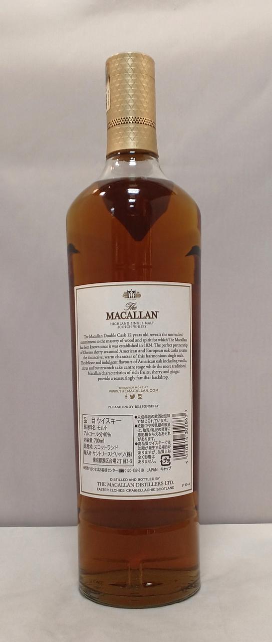 NA3143 未開栓! TheMacallan マッカラン 12年 ダブルカスク マッカラン The Macallan スコッチ 未開栓 ゴールド ダブル