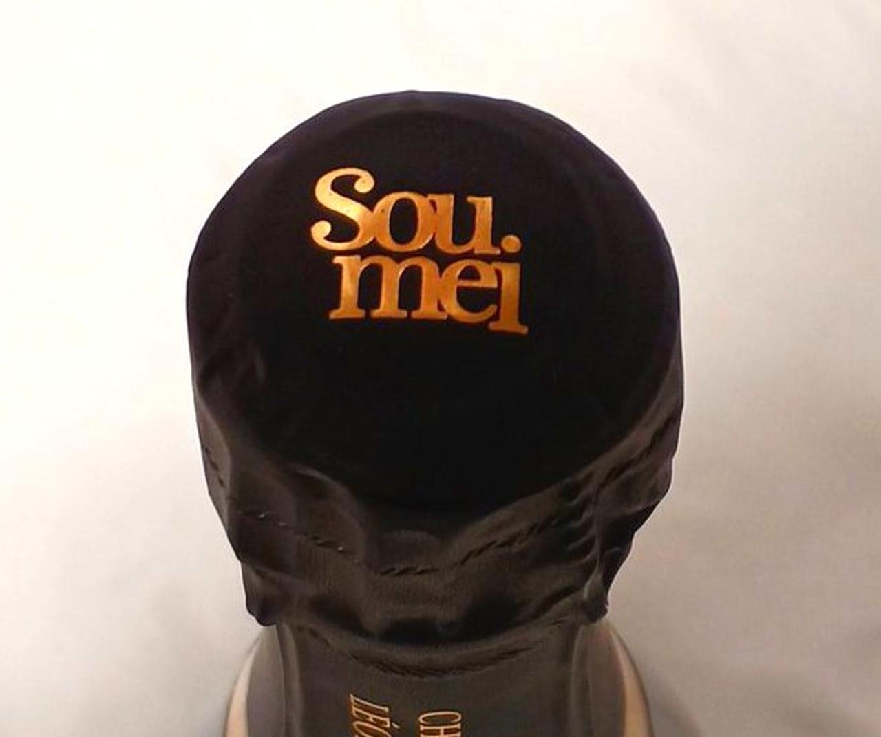 キャップシール