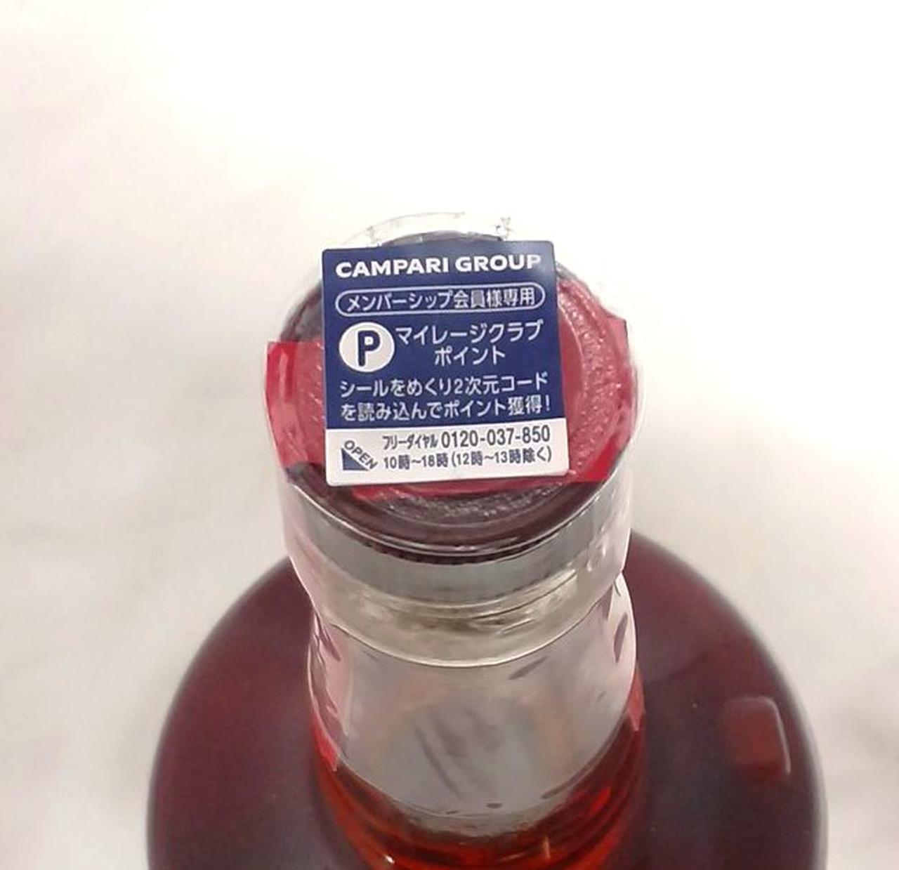 キャップシール