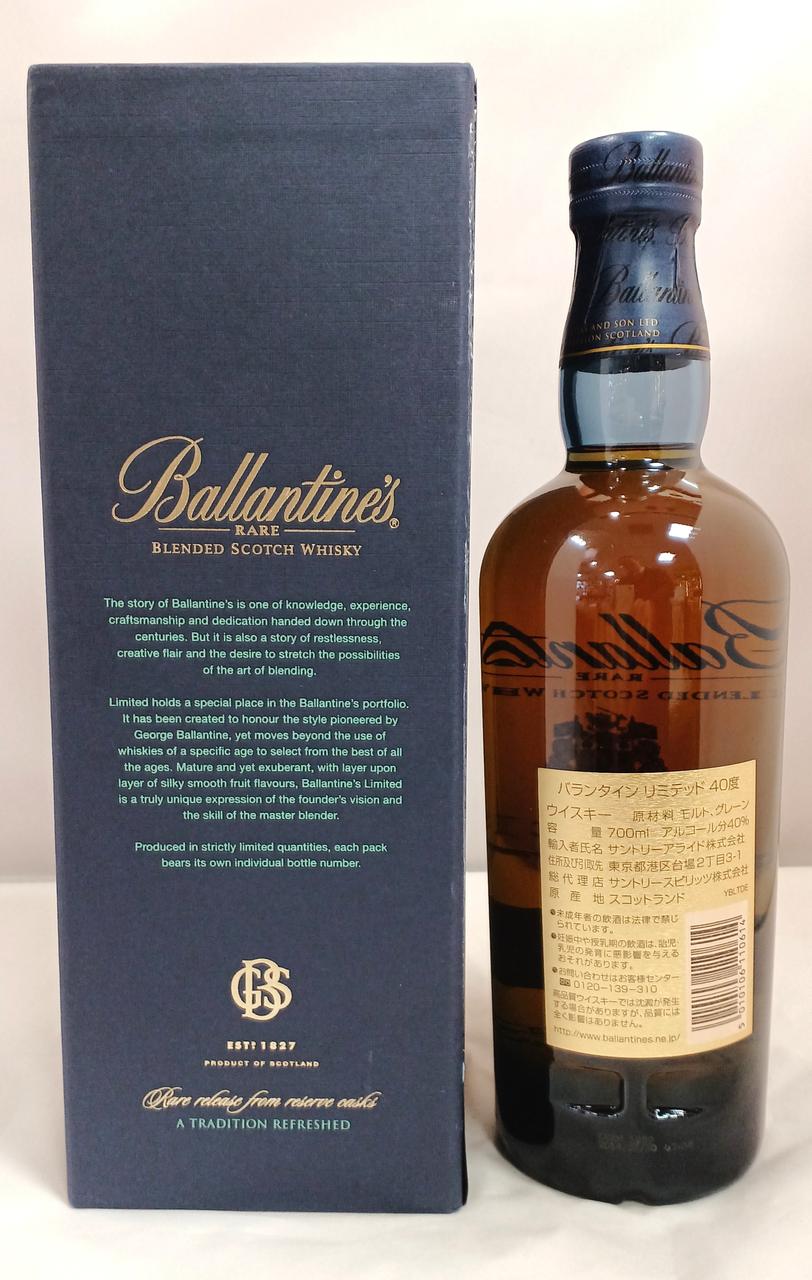 ボトル&外箱 裏面