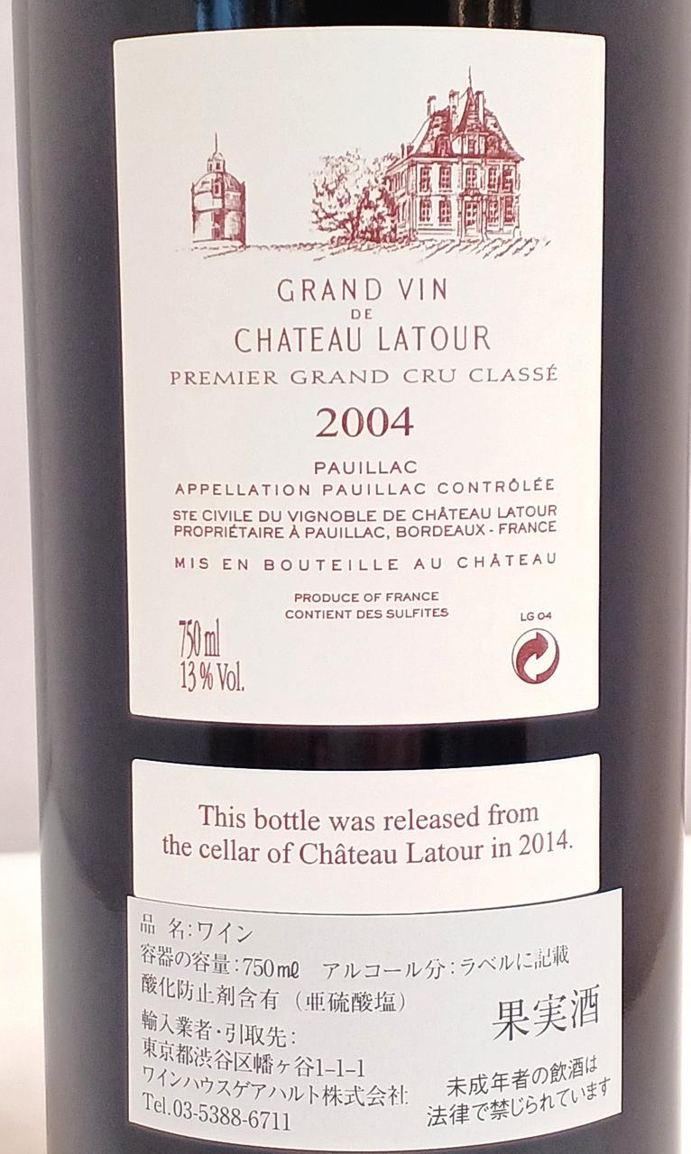 バックエチケット