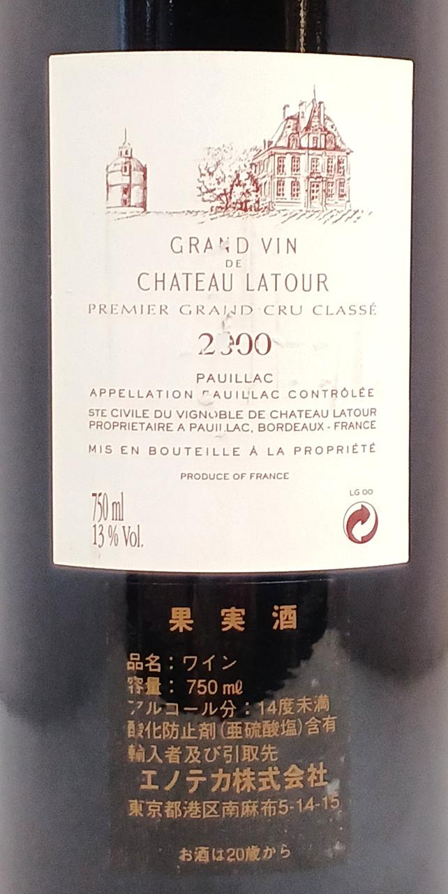 バックエチケット