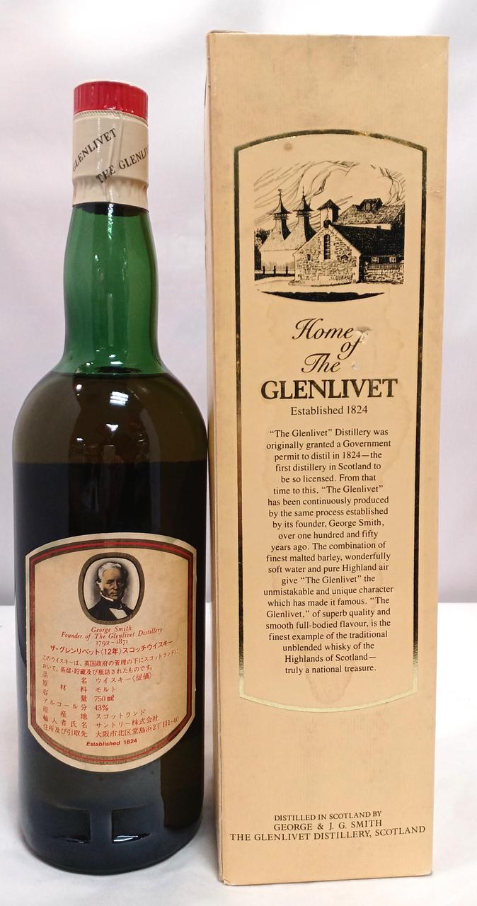 ボトル&外箱 裏面