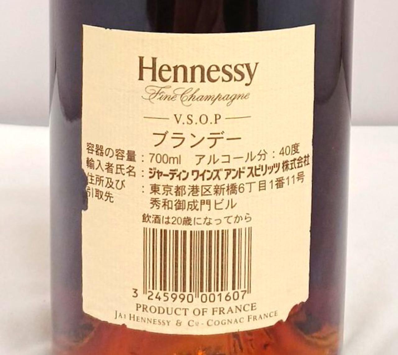 ラベル背面