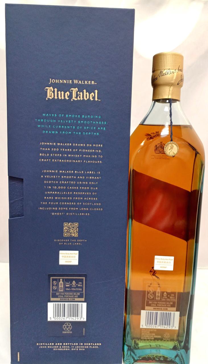 ボトル&外箱 裏