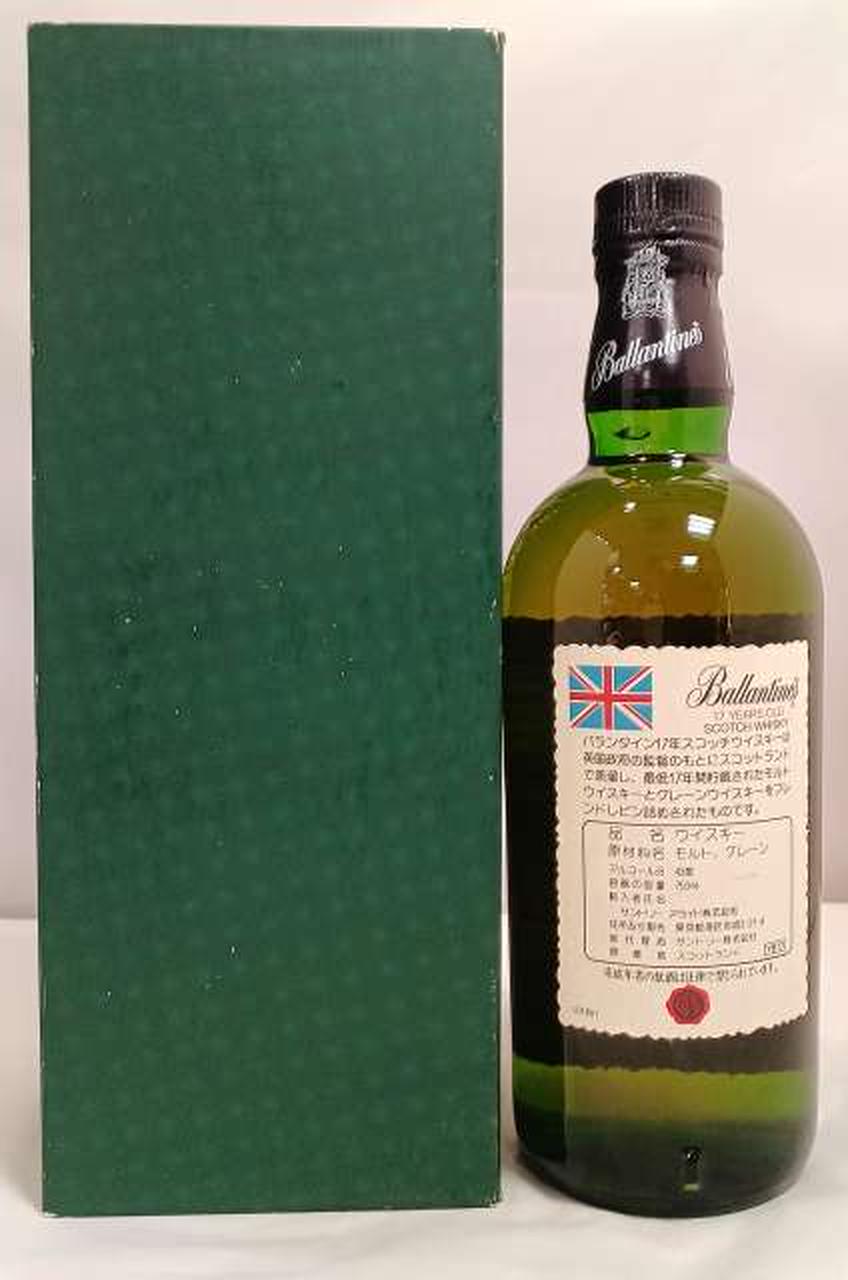 ボトル＆外箱　裏