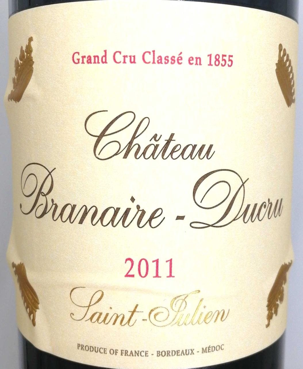 ラベル正面。剥がれあり。