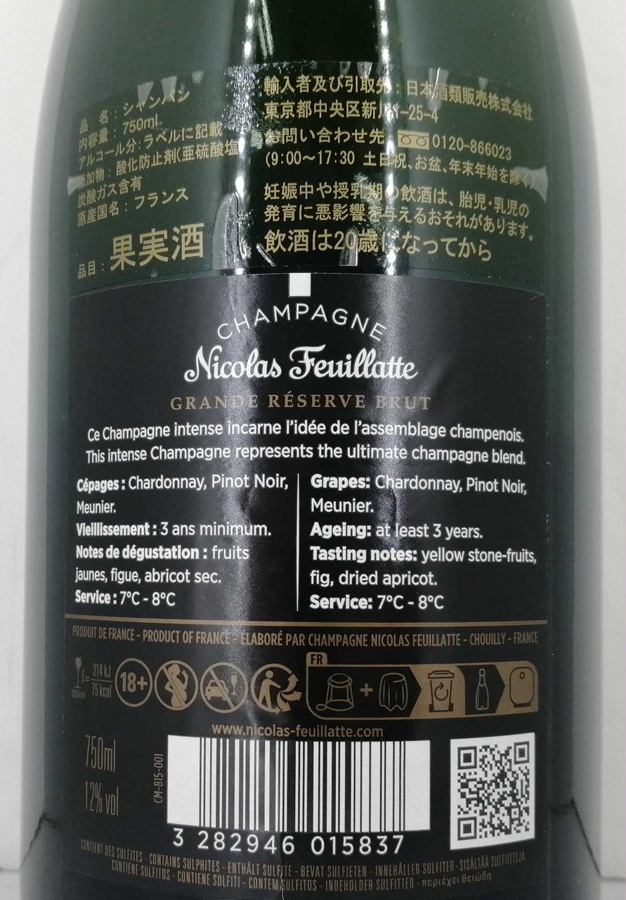 背面ラベル