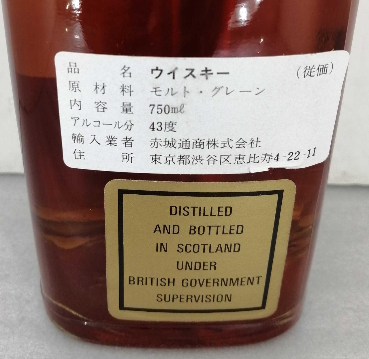 ラベル背面