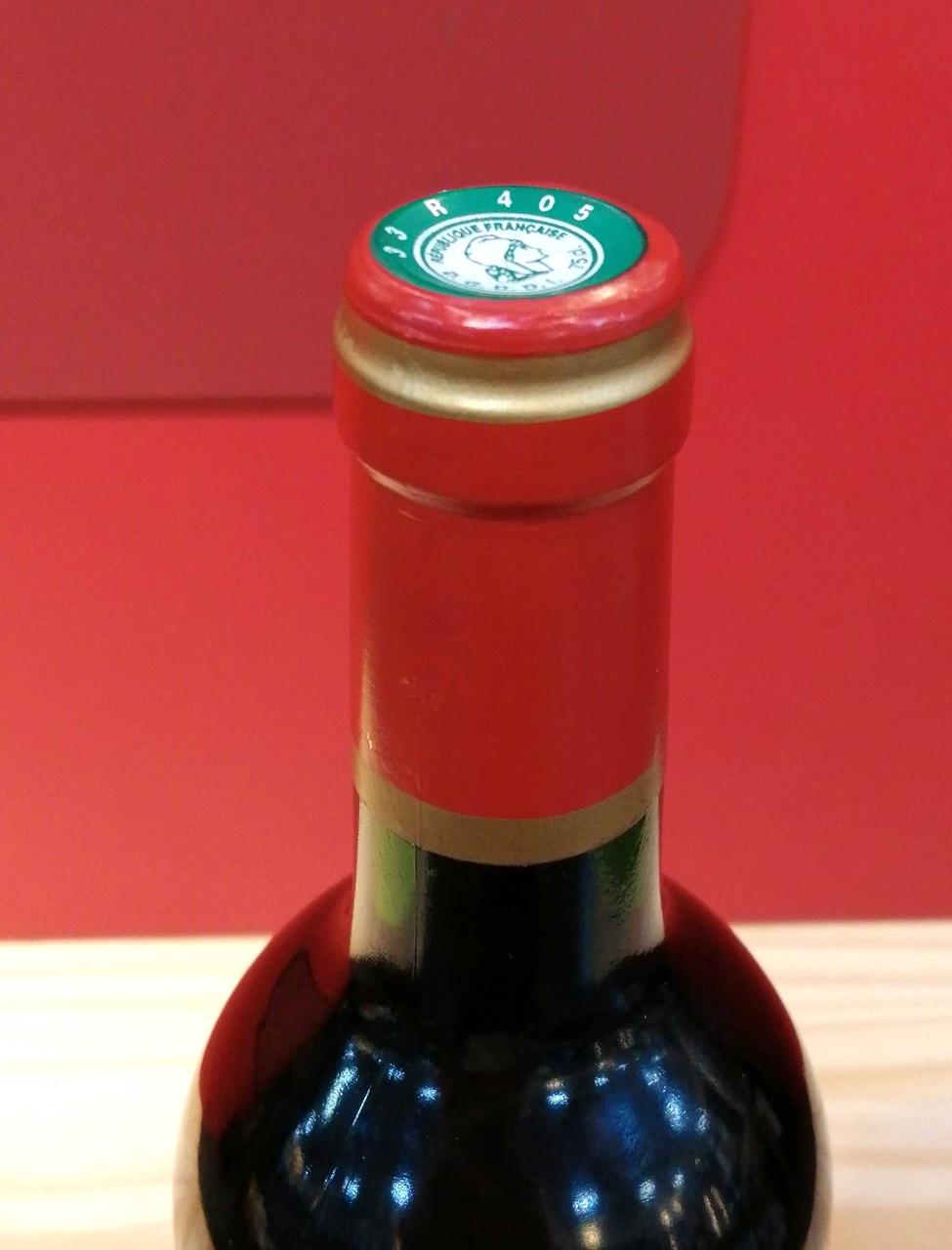 キャップシール。