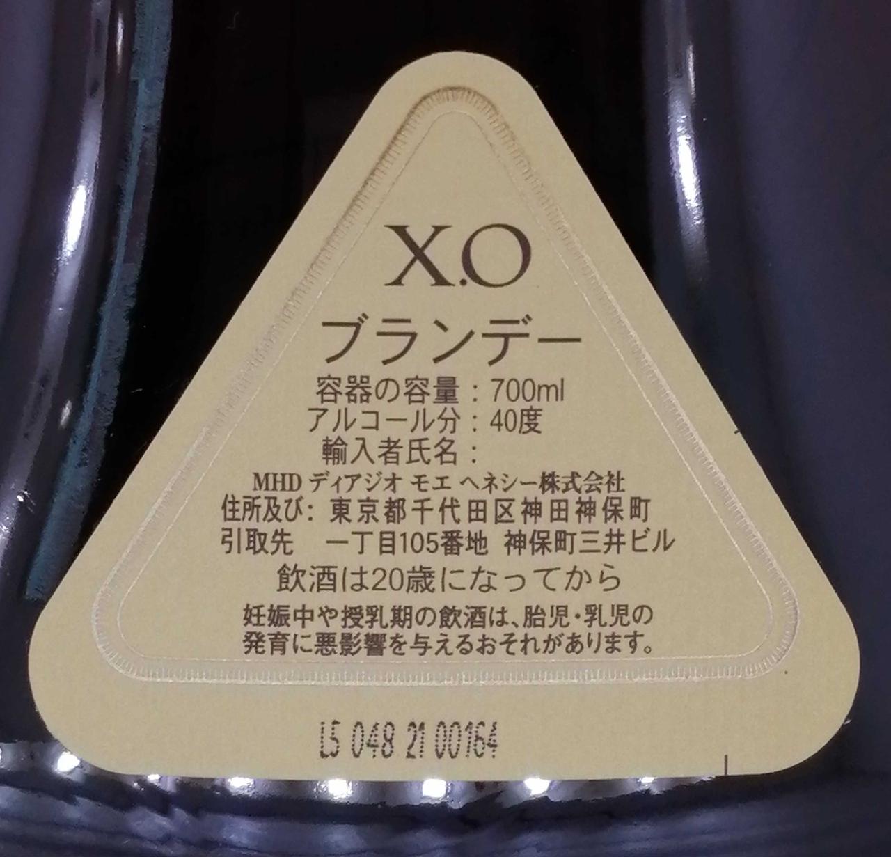 背面ラベル