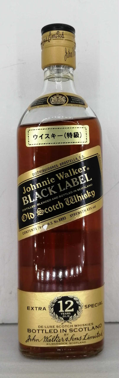 Johnnie Walker 陶器製灰皿　ジョニーウォーカー　10枚セット Johnnie Walker 陶器製灰皿 ジョニーウォーカー 10枚セット