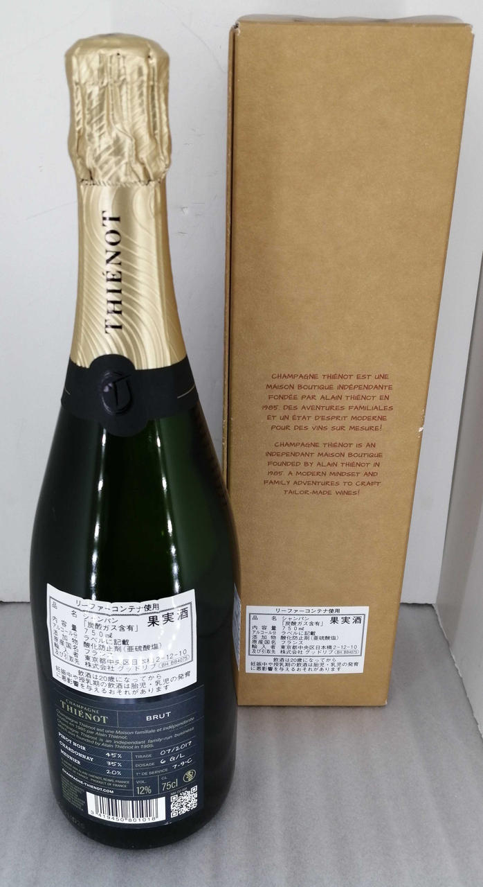 シャンパーニュ　アランティエノ THIENOT|アラン・ティエノ・シャンパーニュ・ブリュット|HARDOFF