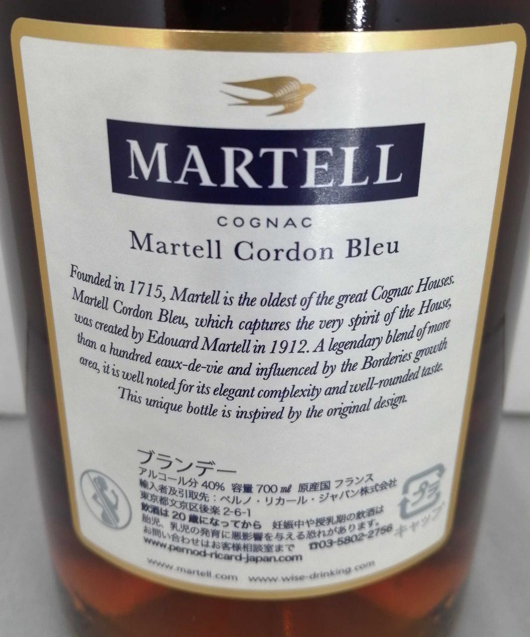 【正規品・未開封・中古価格】マーテル コルドンブルーx2　ブランデー 楽天市場】【箱入 正規品】マーテル コルドン ブルー エクストラ