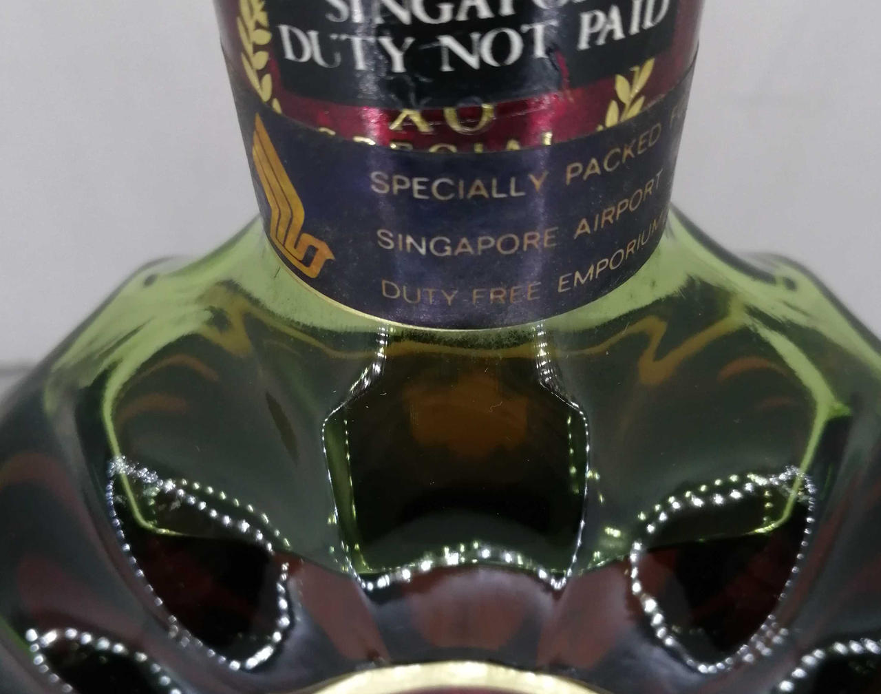 レミーマルタン(RemyMartin)|レミーマルタン XO スペシャル