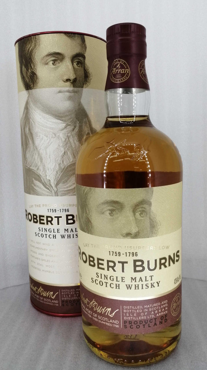 箱とボトル正面