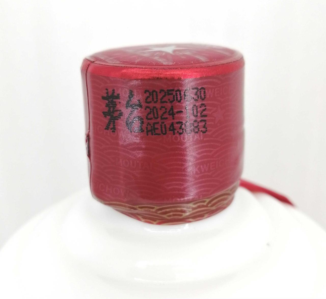 製造年月日印字部