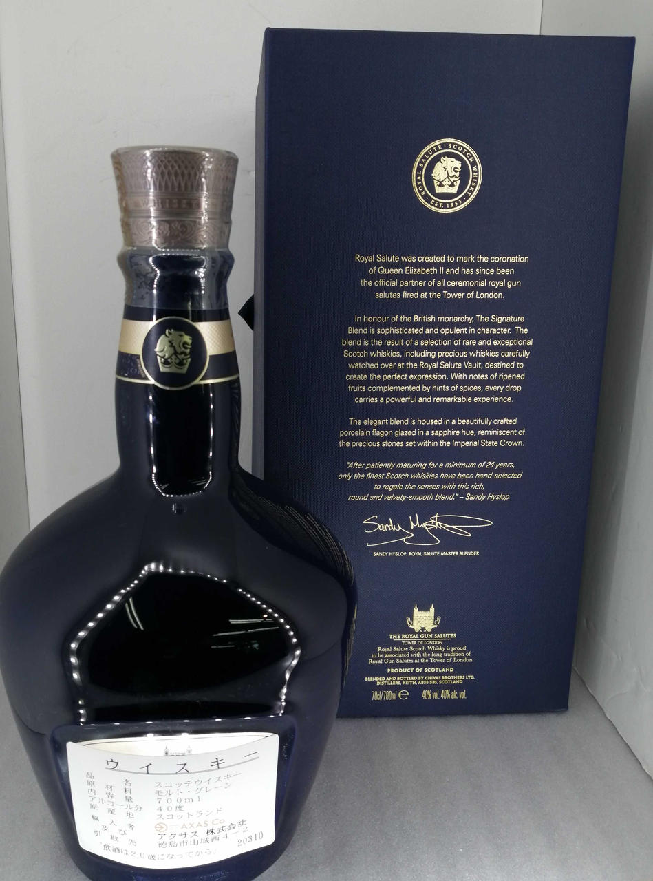 箱、ボトル背面