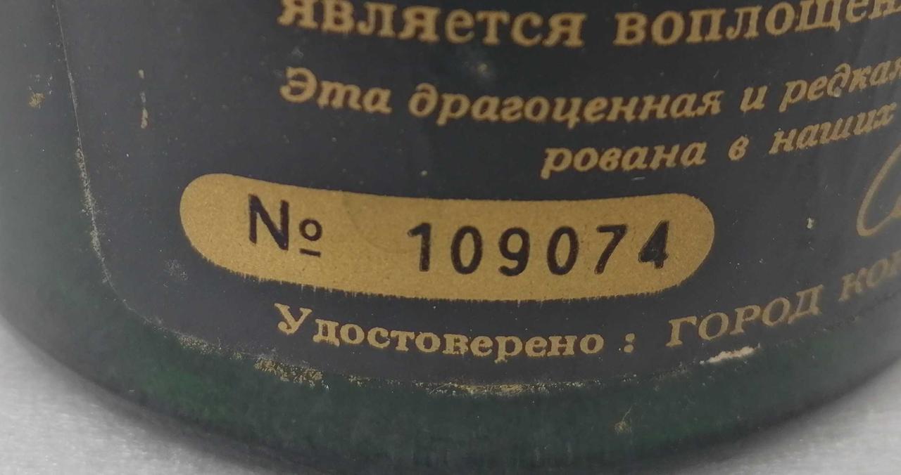 シリアルナンバー