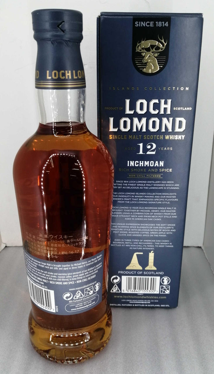 箱、ボトル背面