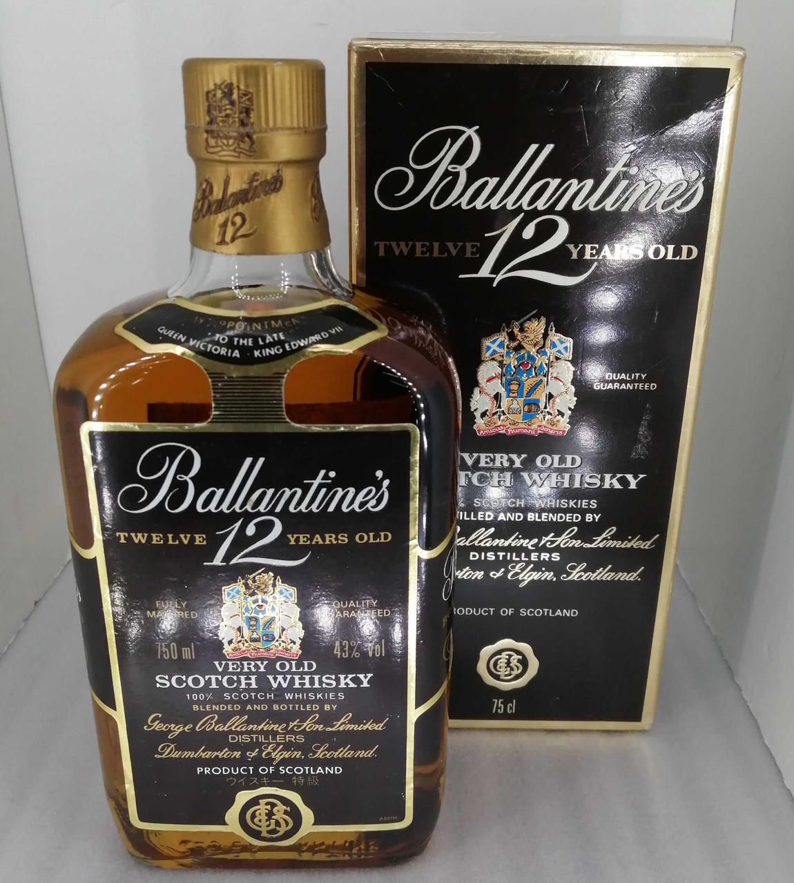 箱、ボトル正面