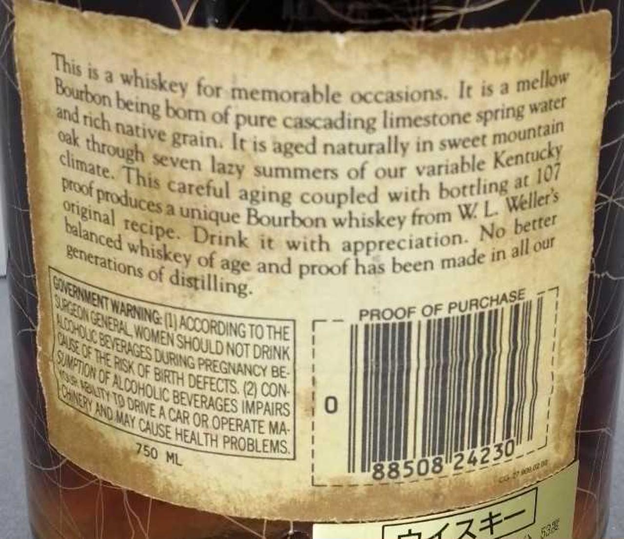 ラベル背面
ラベル汚れ有り