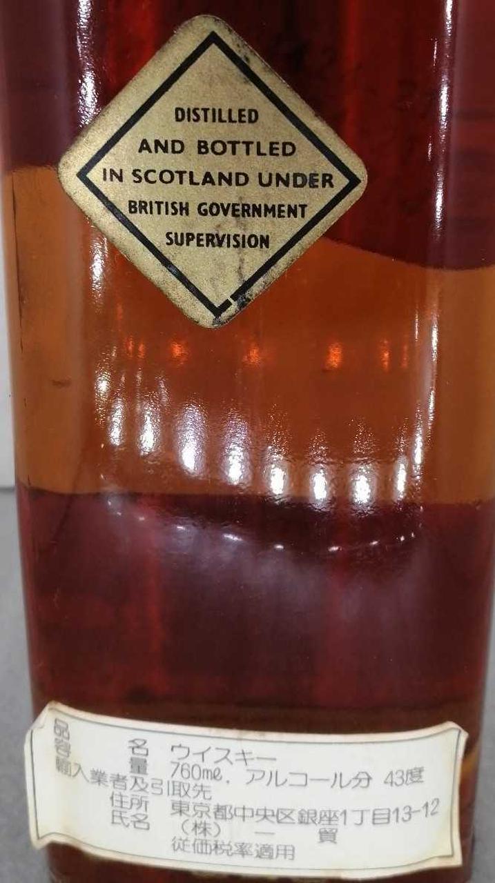 ラベル背面
下ラベル剥がれ有り