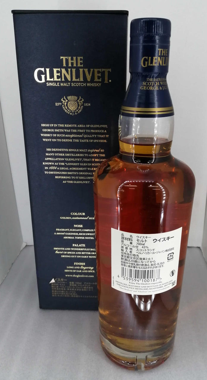 箱、ボトル背面