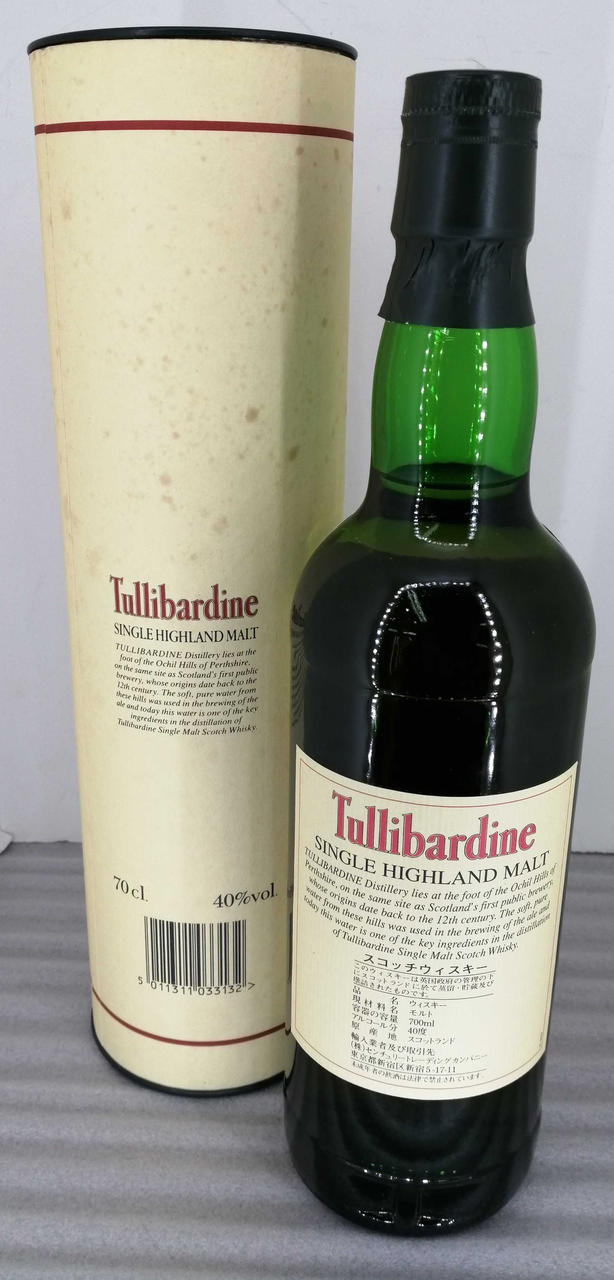 箱、ボトル背面