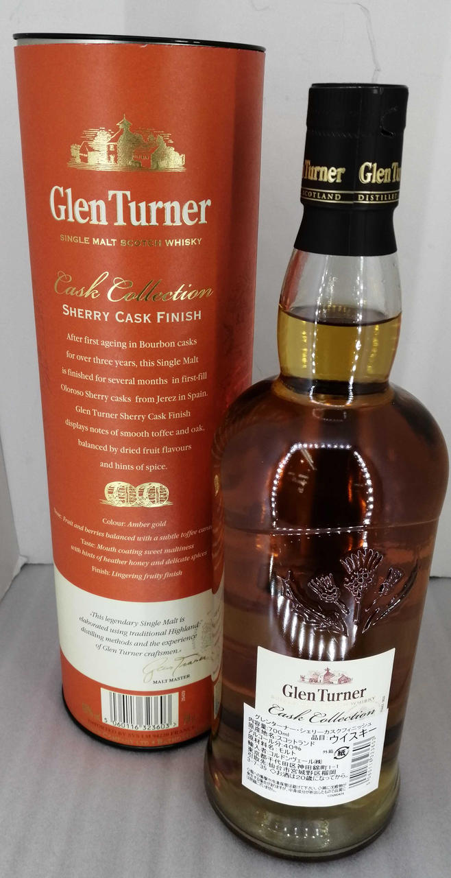 箱、ボトル背面