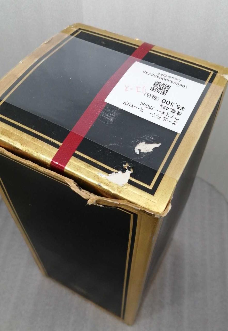 箱上部傷みあります。