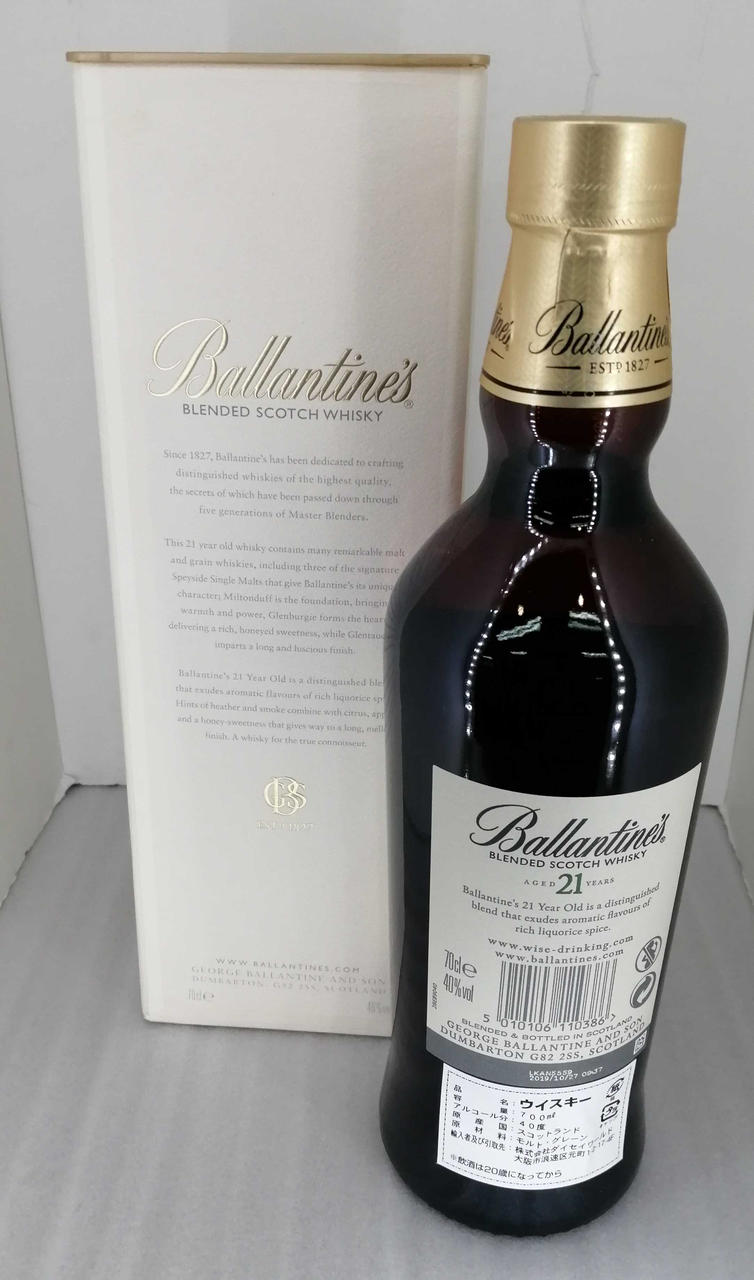 箱、ボトル背面