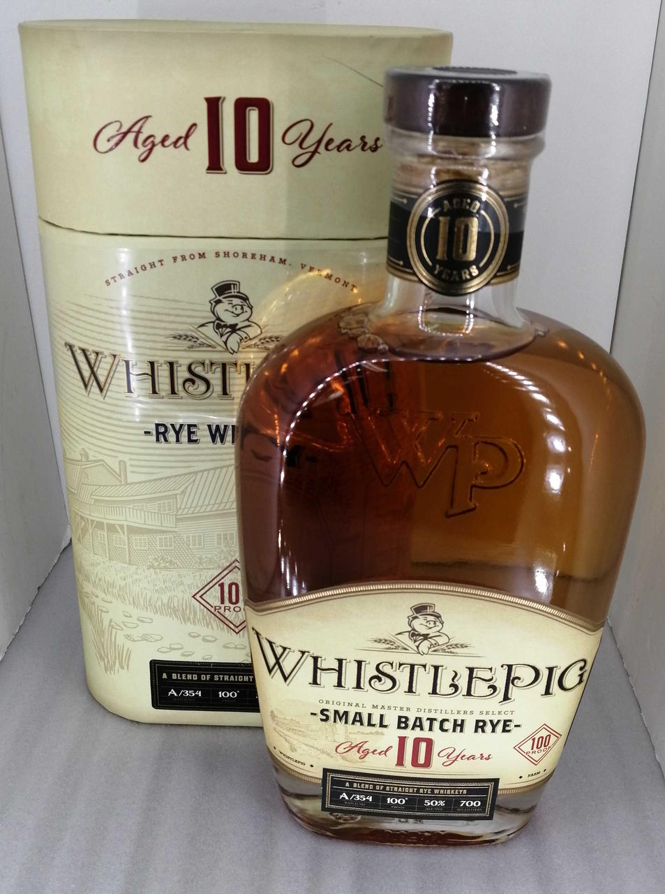 箱、ボトル正面