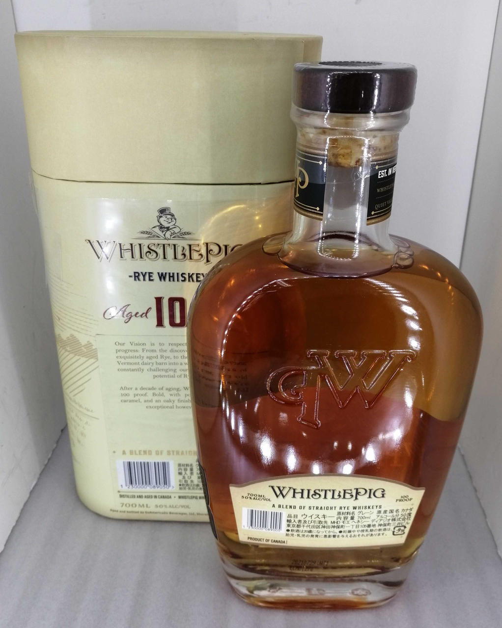 箱、ボトル背面