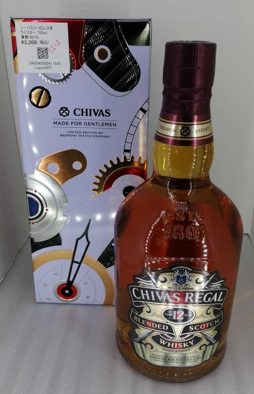 箱、ボトル正面