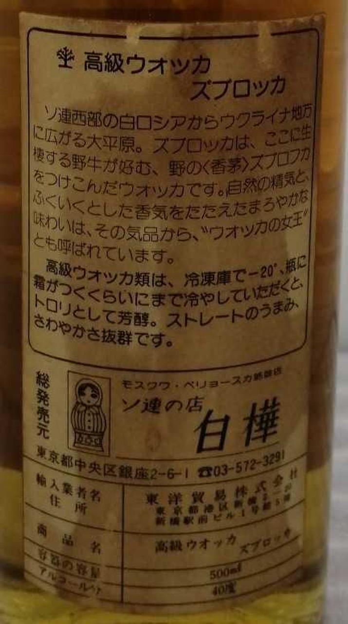 ラベル背面
汚れあります。