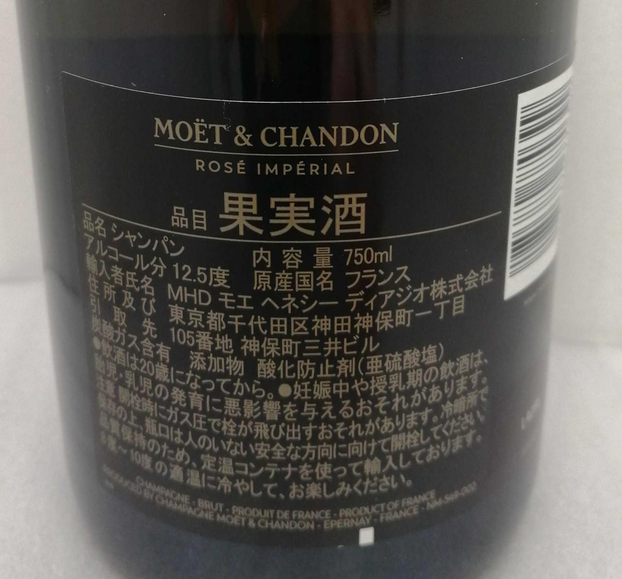背面ラベル