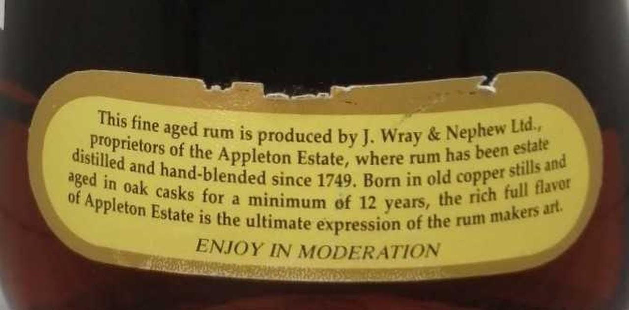 ラベル背面一部破れあり