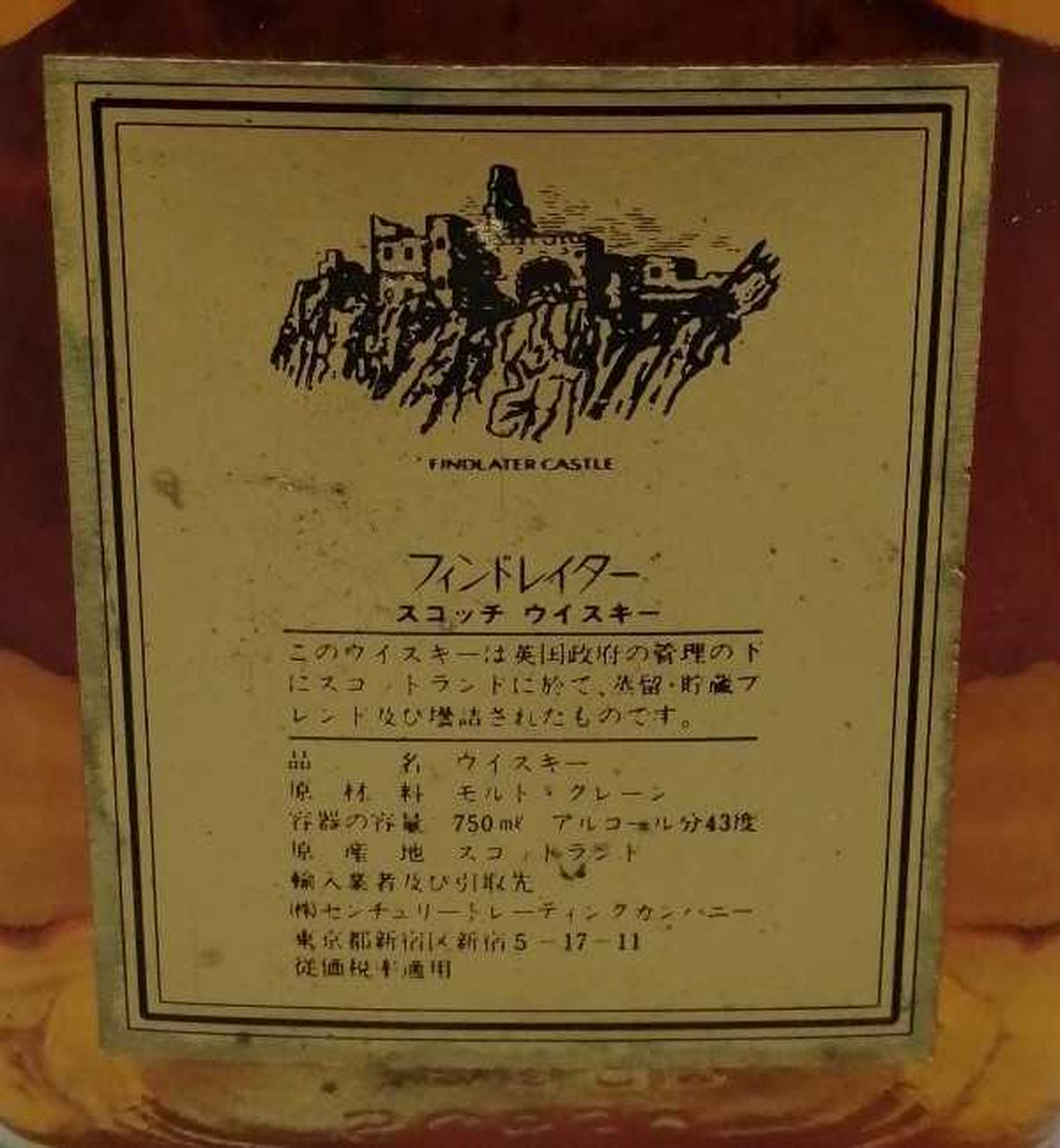 ラベル背面