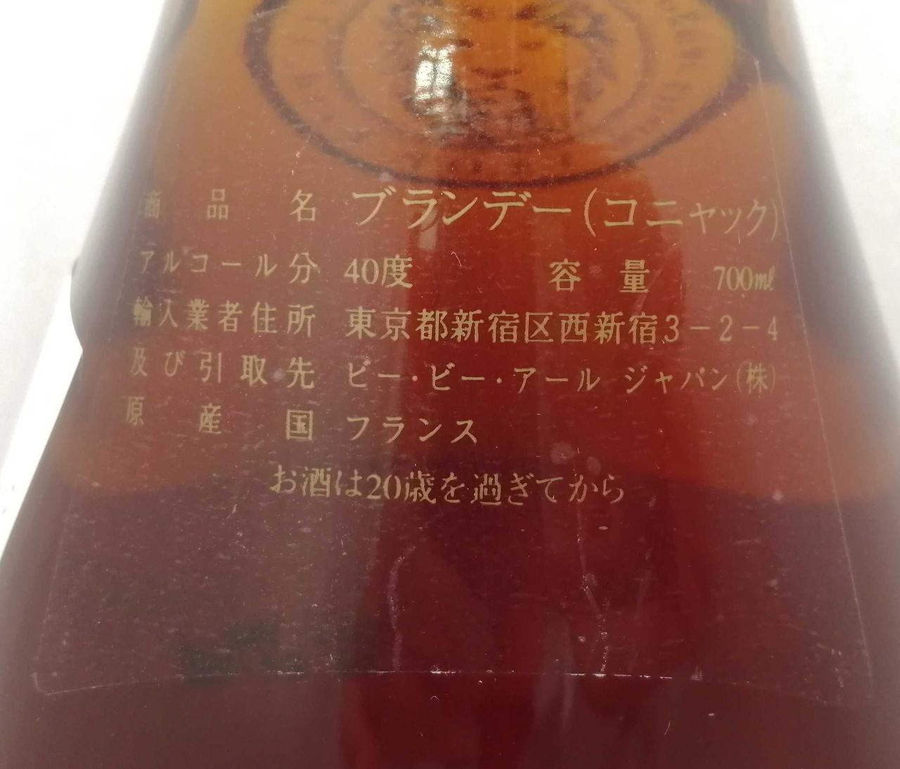 背面ラベル