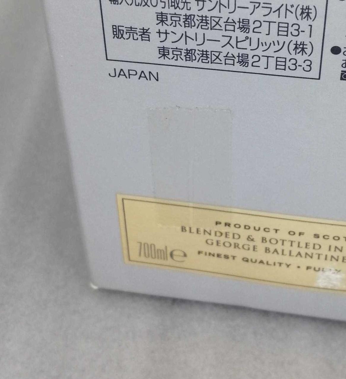 箱、汚れ