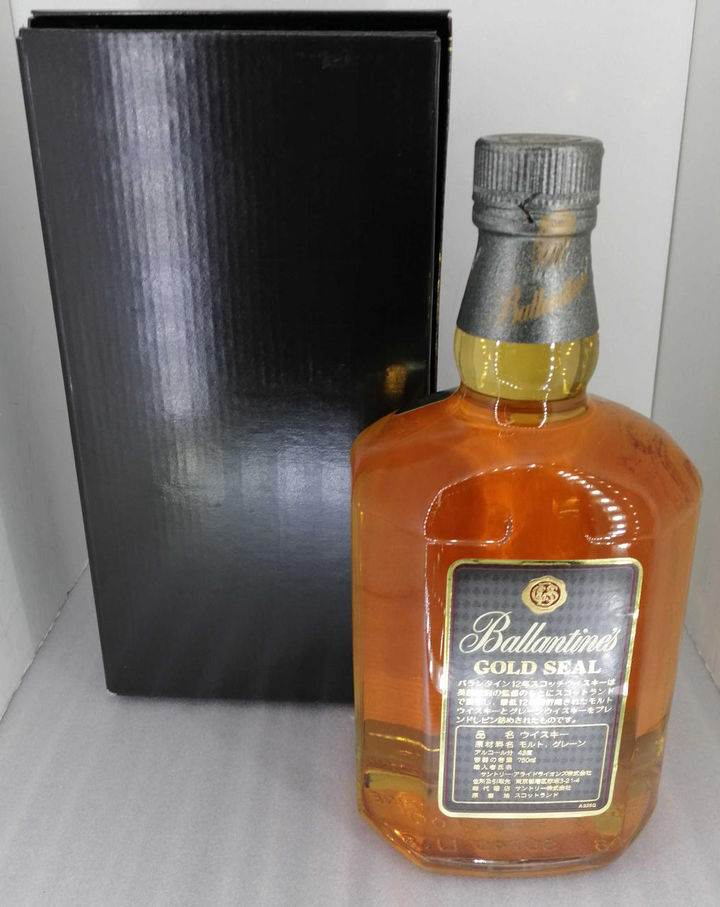 箱、ボトル背面