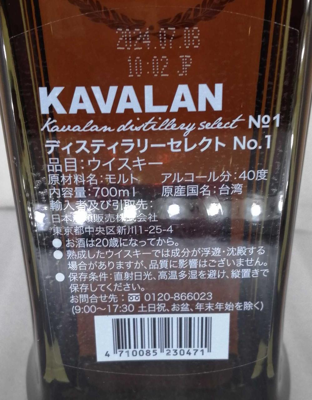 ラベル背面