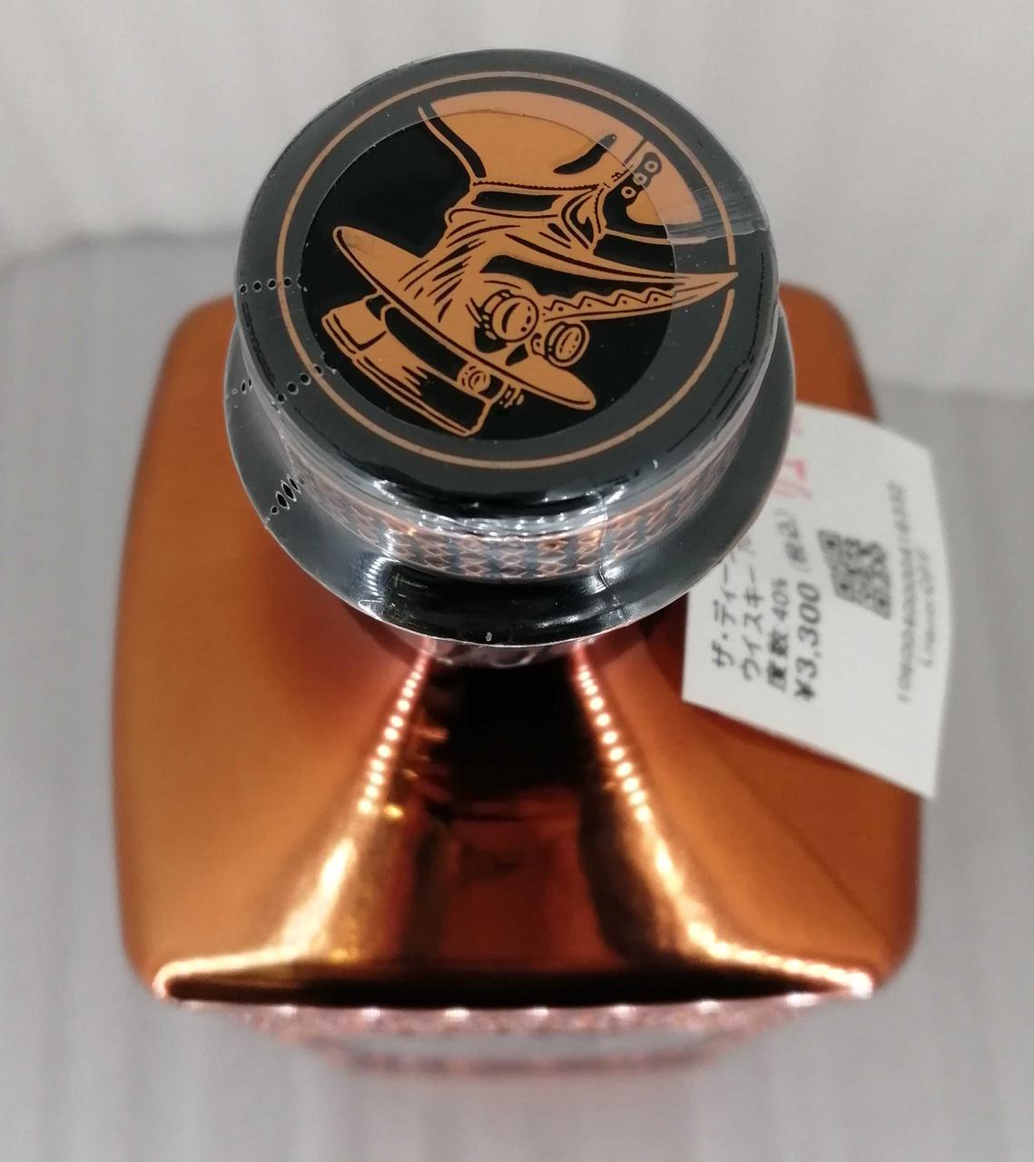 ボトルトップ