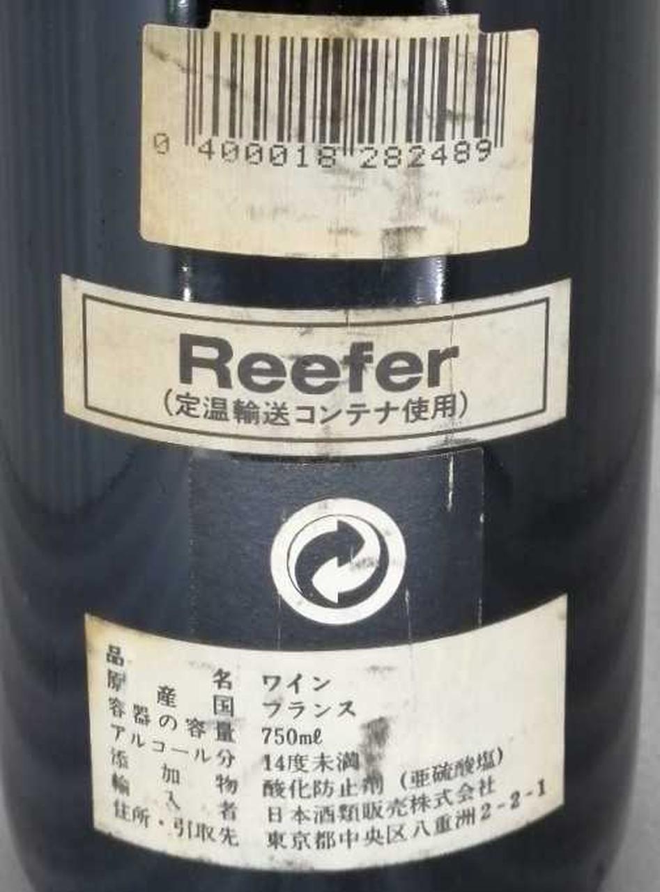 ラベル背面
